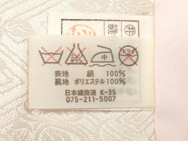 平和屋着物[]七五三　女の子　子供　被布　刺繍　市松桜文　逸品　DABH5267ea