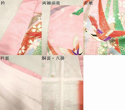 平和屋着物[]七五三　女の子　７歳　祝着　四つ身　飛鶴束ね熨斗文　舞桜　金彩　逸品　DABH5269ea