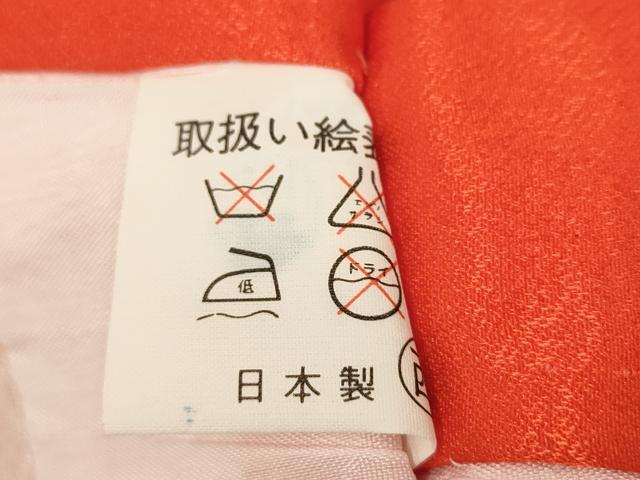 平和屋着物[]七五三　女の子　３歳　祝着　三つ身　駒刺繍　御殿鞠花文　金彩　DABH5271ea