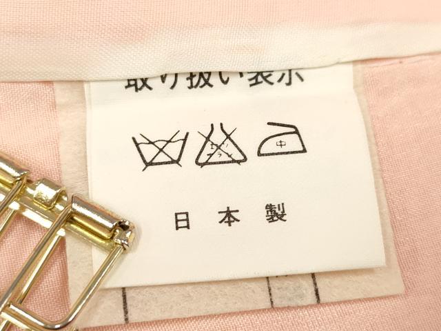 平和屋着物[]七五三　女の子　７歳　祝着　四つ身　源氏車花文　暈し染め　DABH5272ea