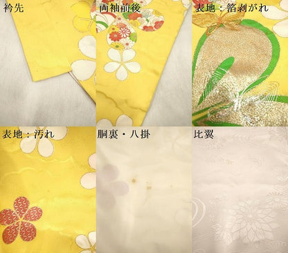 平和屋着物[]七五三　女の子　７歳　祝着　四つ身　駒刺繍　舞花文　金彩　DABH5277ea