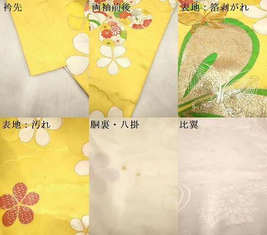 平和屋着物[]七五三　女の子　７歳　祝着　四つ身　駒刺繍　舞花文　金彩　DABH5277ea