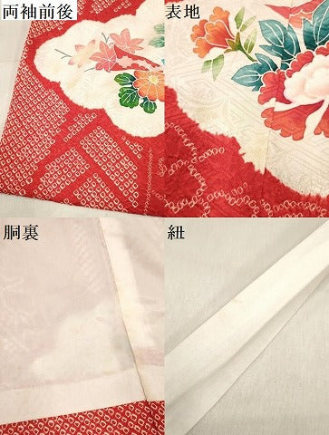平和屋着物[]七五三　女の子　３歳　祝着　三つ身　絞り　雲取り折り鶴花文　逸品　DABH5279ea