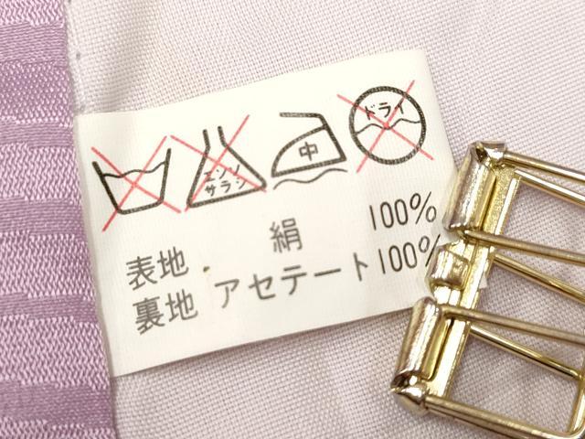 平和屋着物[]七五三　女の子　３歳　祝着　三つ身　枝垂れ柳　舞蝶花鞠文　暈し染め　金彩　逸品　DABH5282ea