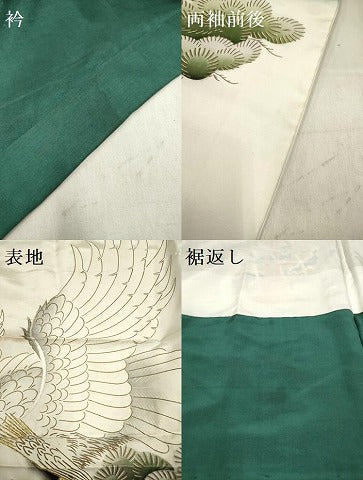 平和屋着物[]お宮参り　男の子　祝着　産着　初着　のしめ　刺繍　鷹　鷲　老松　几帳　暈し染め　金彩　逸品　DABH5288ea