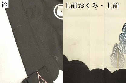 平和屋着物[]お宮参り　男の子　祝着　産着　初着　のしめ　駒刺繍　鷹　鷲　風景笠松文　金彩　逸品　DABH5293ea