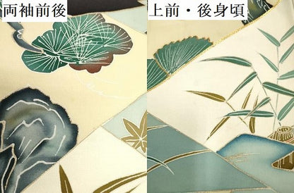 平和屋着物[]お宮参り　男の子　祝着　産着　初着　のしめ　駒刺繍　切嵌休み鳥花松文　金彩　ますいわ屋扱い　逸品　DABH5295ea