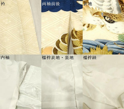 平和屋着物[]お宮参り　男の子　祝着　産着　初着　のしめ　鷹　鷲　立波松文　金彩　逸品　DABH5297ea