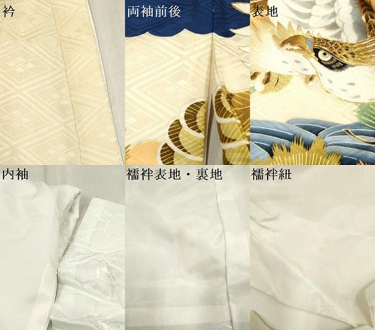 平和屋着物[]お宮参り　男の子　祝着　産着　初着　のしめ　鷹　鷲　立波松文　金彩　逸品　DABH5297ea