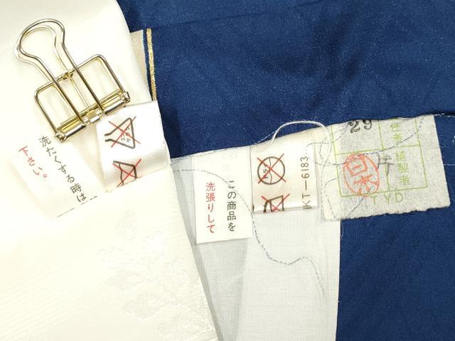 平和屋着物[]お宮参り　男の子　祝着　産着　初着　のしめ　鷹　鷲　立波松文　金彩　逸品　DABH5297ea