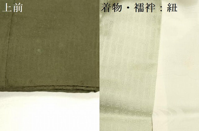 平和屋着物[]お宮参り　男の子　祝着　産着　初着　のしめ　鷹　鷲　宝船笠松文　暈し染め　金銀彩　逸品　DABH5298ea
