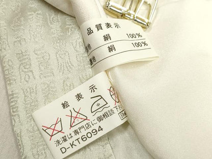 平和屋着物[]お宮参り　男の子　祝着　産着　初着　のしめ　鷹　鷲　宝船笠松文　暈し染め　金銀彩　逸品　DABH5298ea