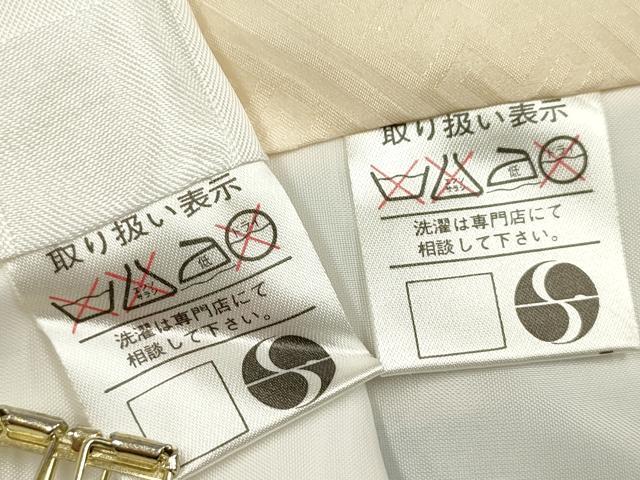 平和屋着物[]お宮参り　男の子　祝着　産着　初着　のしめ　駒刺繍　鷹　鷲　立波鼓絵巻笠松文　金彩　逸品　DABH5299ea