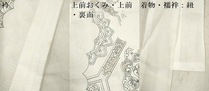 平和屋着物＊夏物　お宮参り　男の子　祝着　産着　初着　のしめ　絽　龍　兜　楽器蜀江花文　DABH5300ea