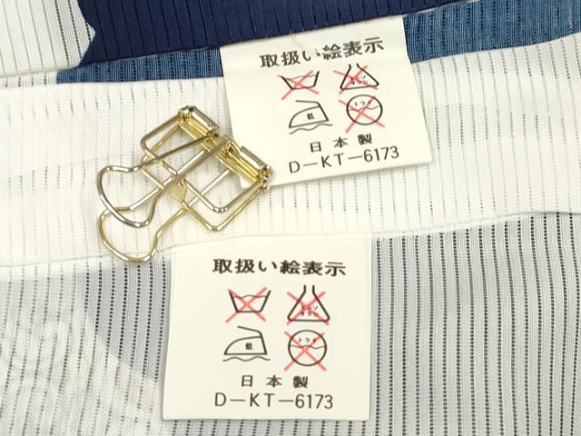 平和屋着物＊夏物　お宮参り　男の子　祝着　産着　初着　のしめ　絽　龍　兜　楽器蜀江花文　DABH5300ea