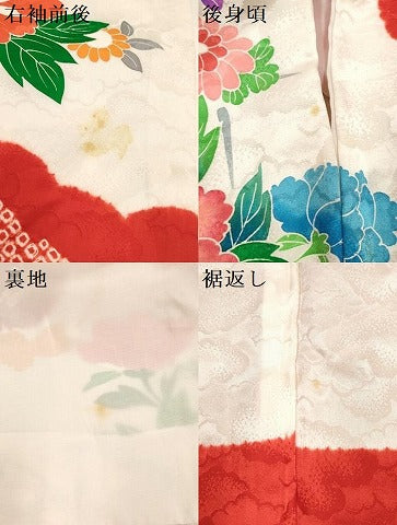 平和屋着物[]お宮参り　女の子　祝着　産着　初着　のしめ　絞り　飾花文　金彩　逸品　DABH5303ea
