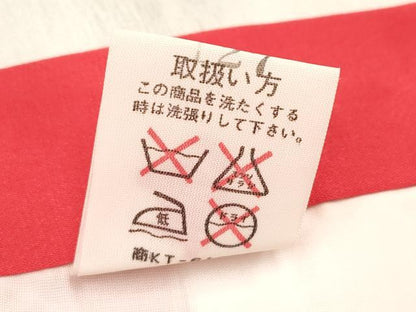 平和屋着物[]お宮参り　女の子　祝着　産着　初着　のしめ　枝垂れ桜　折り鶴　鼓　暈し染め　金銀彩　逸品　DABH5305ea