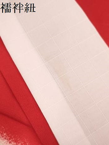 平和屋着物[]お宮参り　女の子　祝着　産着　初着　のしめ　御殿鞠　束ね熨斗鈴花松文　暈し染め　金彩　逸品　DABH5306ea