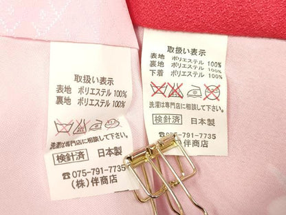 平和屋着物[]お宮参り　女の子　祝着　産着　初着　のしめ　鞠舞桜文　枝梅　暈し染め　金銀彩　未使用　DABH5308ea