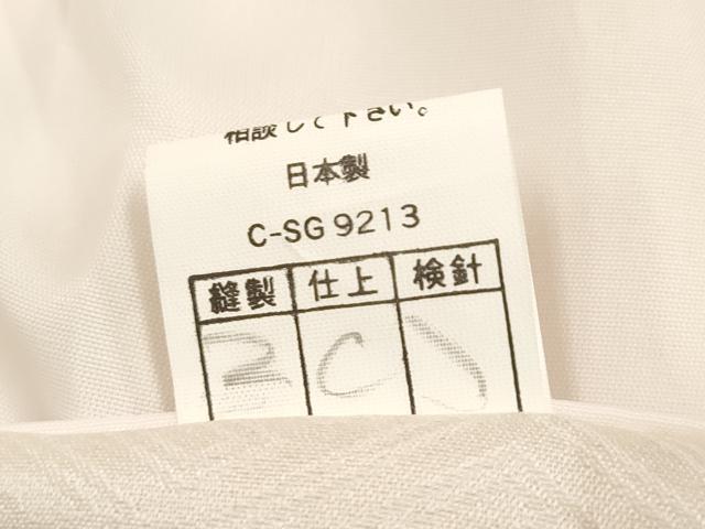 平和屋着物[]お宮参り　女の子　祝着　産着　初着　のしめ　扇面花鞠文　暈し染め　金彩　逸品　DABH5309ea
