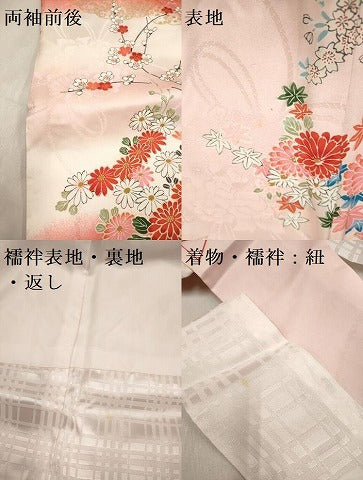 平和屋着物[]お宮参り　女の子　祝着　産着　初着　のしめ　御殿鞠　扇面鈴花文　暈し染め　金彩　逸品　DABH5310ea