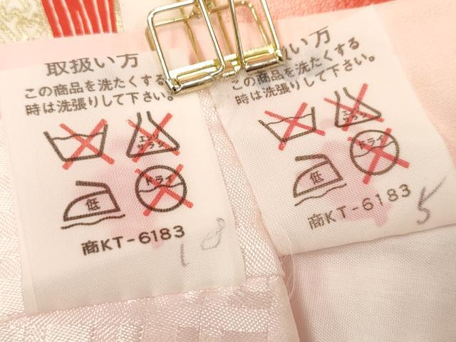 平和屋着物[]お宮参り　女の子　祝着　産着　初着　のしめ　御殿鞠　扇面鈴花文　暈し染め　金彩　逸品　DABH5310ea