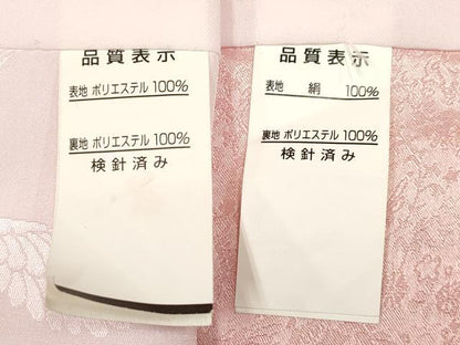 平和屋着物[]お宮参り　女の子　祝着　産着　初着　のしめ　束ね熨斗鈴花文　暈し染め　金彩　逸品　DABH5311ea