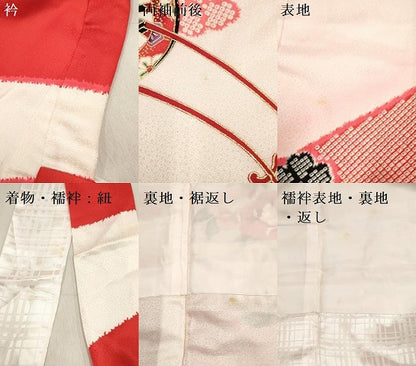 平和屋着物[]お宮参り　女の子　祝着　産着　初着　のしめ　駒刺繍　花車文　暈し染め　金彩　逸品　DABH5312ea