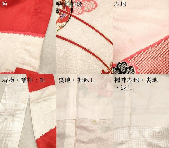 平和屋着物[]お宮参り　女の子　祝着　産着　初着　のしめ　駒刺繍　花車文　暈し染め　金彩　逸品　DABH5312ea