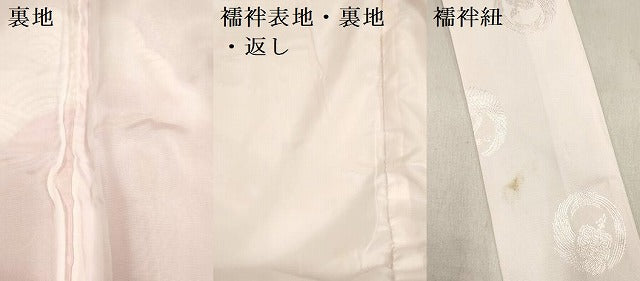 平和屋着物[]お宮参り　女の子　祝着　産着　初着　のしめ　駒刺繍　飛鶴雲取り吉祥文　枝垂れ桜　金彩　逸品　DABH5313ea