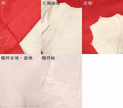平和屋着物[]お宮参り　女の子　祝着　産着　初着　のしめ　駒刺繍　絞り　糸車文　逸品　DABH5314ea