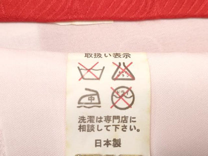 平和屋着物[]お宮参り　女の子　祝着　産着　初着　のしめ　駒刺繍　絞り　糸車文　逸品　DABH5314ea