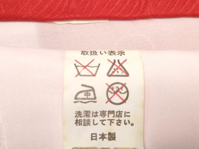 平和屋着物[]お宮参り　女の子　祝着　産着　初着　のしめ　駒刺繍　絞り　糸車文　逸品　DABH5314ea