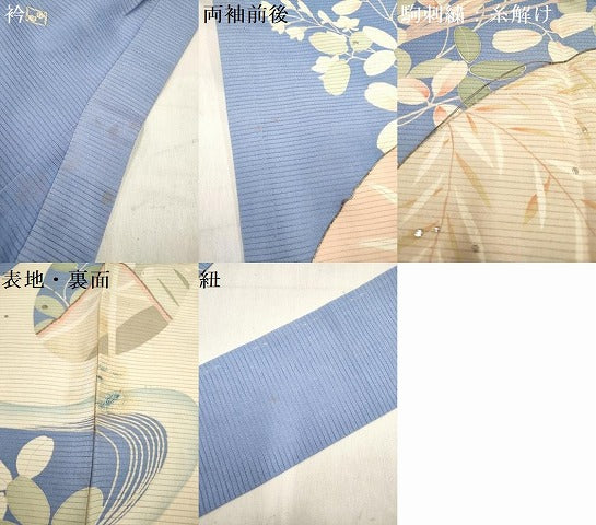 平和屋着物＊夏物　お宮参り　女の子　祝着　産着　初着　のしめ　絽　駒刺繍　苫舟萩撫子文　扇面　逸品　DABH5315ea