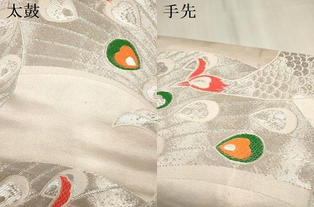 平和屋着物[]女の子　子供　全通柄袋帯　唐織　孔雀　銀糸　DABH5316ea