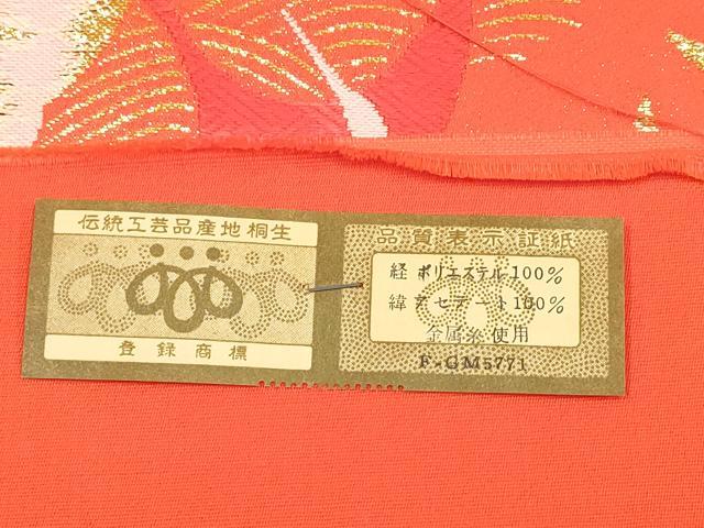 平和屋着物[]女の子　子供　全通柄袋帯　飛鶴　金糸　DABH5324ea