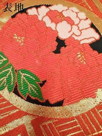 平和屋着物[]女の子　子供　全通柄袋帯　唐織　桧垣花丸文　金糸　DABH5336ea