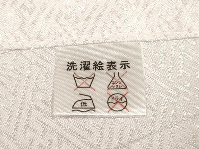 平和屋着物[]女の子　子供　長襦袢　単衣　紗綾形地紋　薄桜色　DABH5341ea