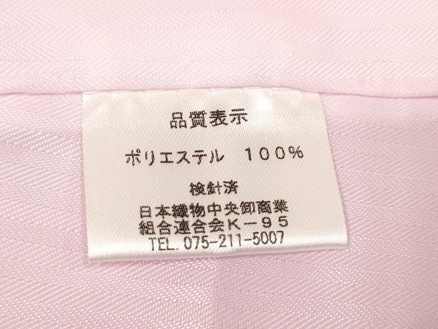 平和屋着物[]女の子　子供　長襦袢　単衣　縞地紋　撫子色　半衿刺繍　洗える着物　DABH5344ea