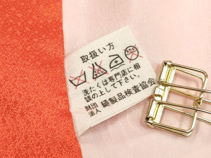 平和屋着物[]七五三　女の子　７歳　祝着　四つ身　切嵌花文　暈し染め　金彩　逸品　DABH5346ea