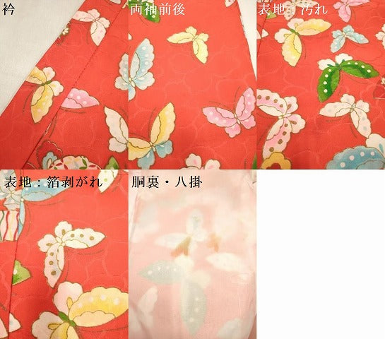 平和屋着物[]七五三　女の子　３歳　祝着　三つ身　舞蝶文　金彩　逸品　DABH5348ea