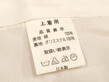 平和屋着物[]七五三　女の子　７歳　祝着　四つ身　型染　松竹梅　流水花車舞蝶文　金彩　逸品　DABH5354ea