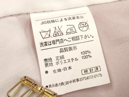 平和屋着物[]七五三　女の子　７歳　祝着　四つ身　絞り　束ね熨斗花鞠文　逸品　DABH5355ea