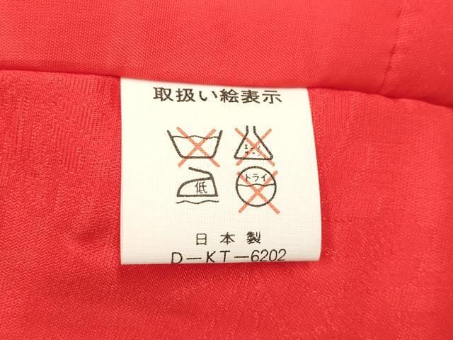 平和屋着[]七五三　女の子　子供　被布　立涌菊地紋　緋色　逸品　DABH5359ea
