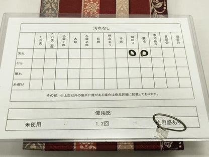 平和屋着物◎本場筑前博多織　半幅帯　花間道　正絹　逸品　DABH5361ea