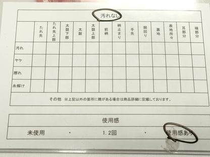平和屋着物◎本場筑前博多織　両面　半幅帯　間道　証紙付き　正絹　逸品　DABH5363ea