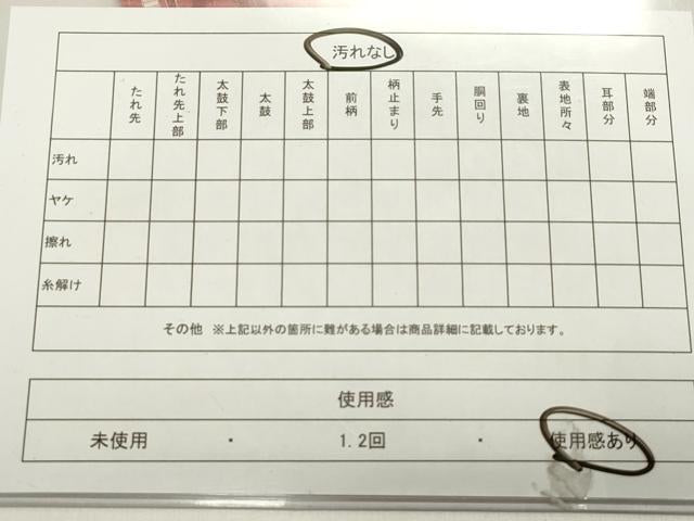 平和屋着物◎本場筑前博多織　両面　半幅帯　間道　証紙付き　正絹　逸品　DABH5363ea