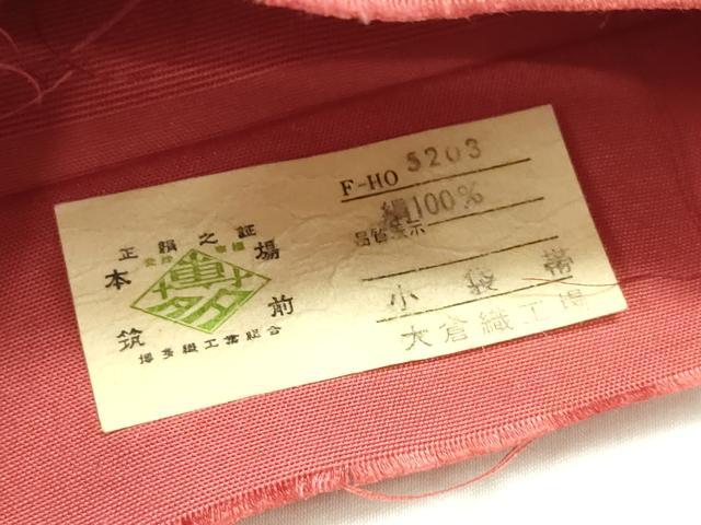 平和屋着物◎本場筑前博多織　半幅帯　トゥイグワー　大倉織工場謹製　証紙付き　正絹　逸品　DABH5364ea