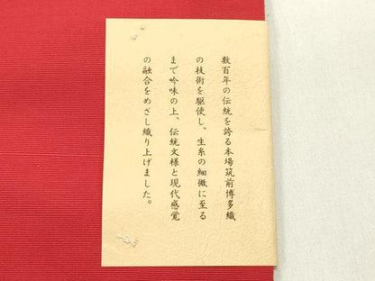 平和屋着物◎本場筑前博多織　半幅帯　枝垂れ桜　舞蝶文　森博多織謹製　証紙付き　正絹　逸品　未使用　DABH5365ea