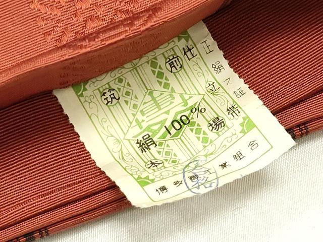 平和屋着物◎本場筑前博多織　半幅帯　献上　証紙付き　正絹　逸品　DABH5366ea